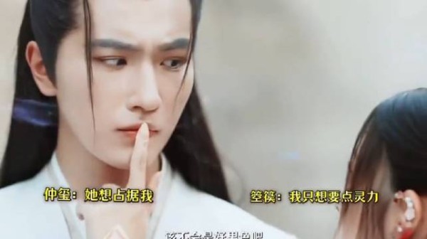 陆婷玉饰演仲玺勇敢追爱李宏毅,直球互动甜度爆表