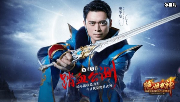 樊少皇被媳妇儿给坑了,拥有巨额家产却欠钱不还他想做什么?