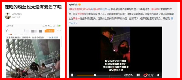 张艺兴与鹿晗真是难兄难弟,趋近年底也不安稳,几家粉丝闹翻天