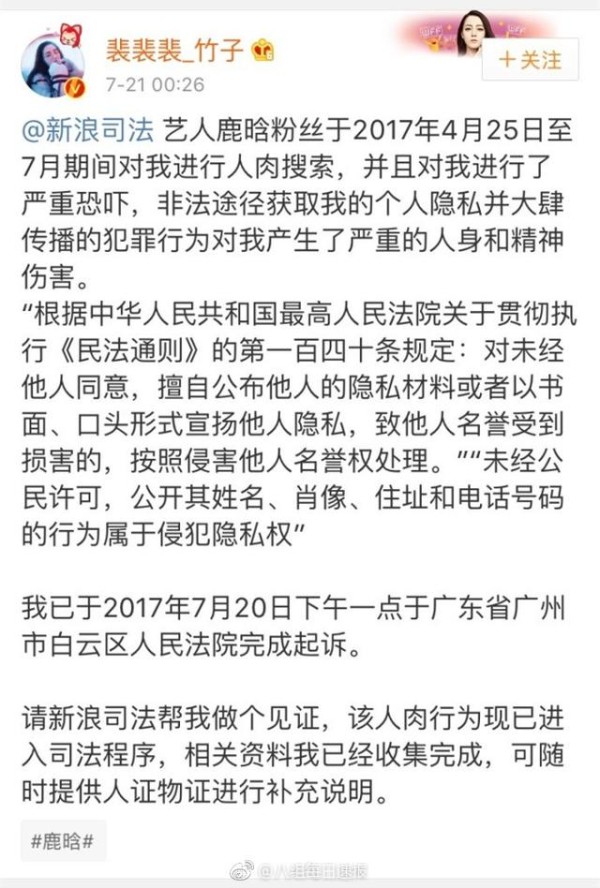 迪丽热巴鹿晗双方粉丝互撕!两人还能好好相处吗?
