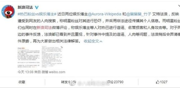 迪丽热巴鹿晗双方粉丝互撕!两人还能好好相处吗?