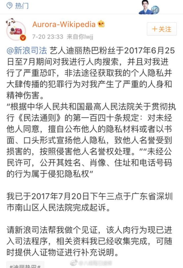 迪丽热巴鹿晗双方粉丝互撕!两人还能好好相处吗?