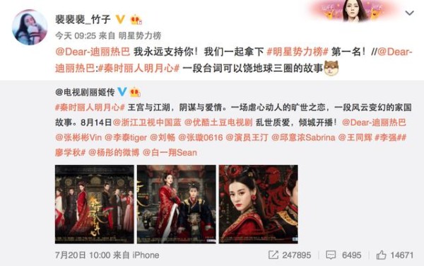 迪丽热巴鹿晗双方粉丝互撕!两人还能好好相处吗?