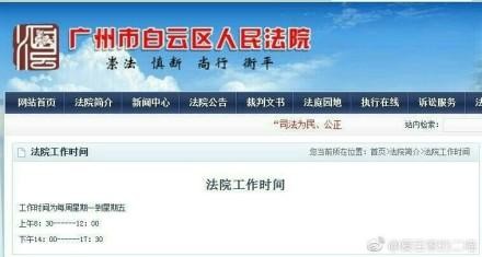 迪丽热巴鹿晗双方粉丝互撕!两人还能好好相处吗?