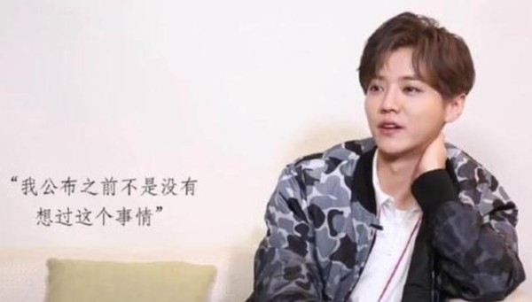 明智!鹿晗首谈“公布恋情”这件事,发声:我又不是二傻子