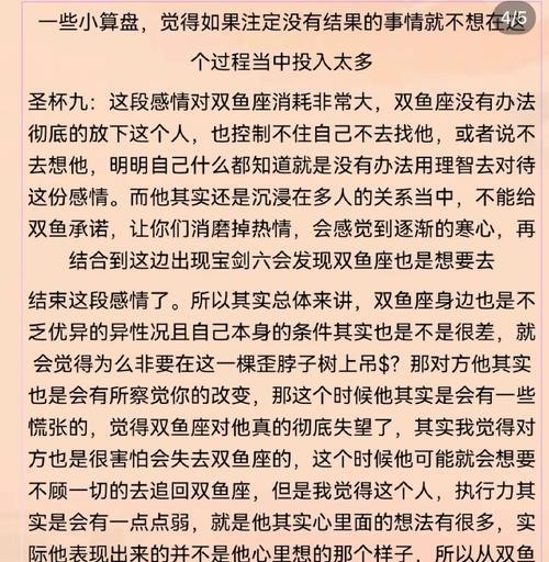 分手前的最后挣扎（如何挽回爱情）