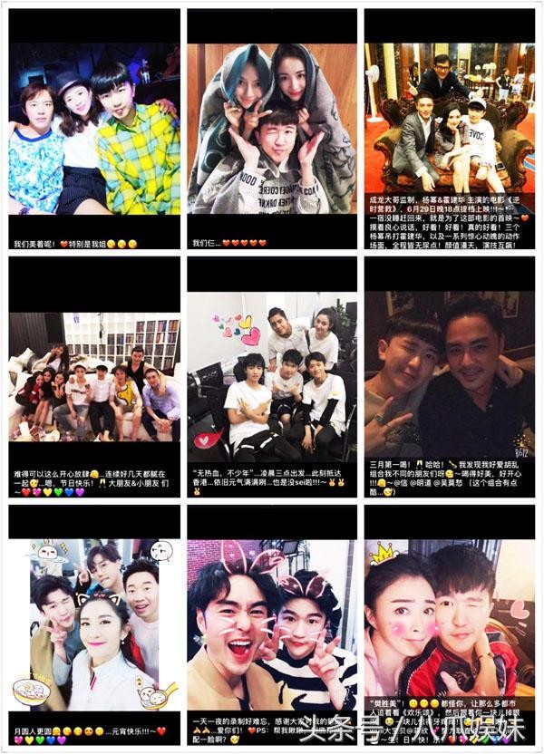 杨幂angelababy两大女神“同框” 为张大大庆生,这人是谁这么牛