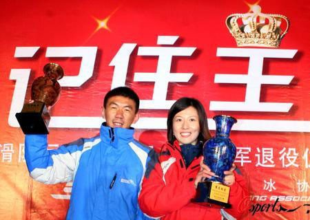 舒马赫终说再见阿加西挥泪而别--06退役的巨星们