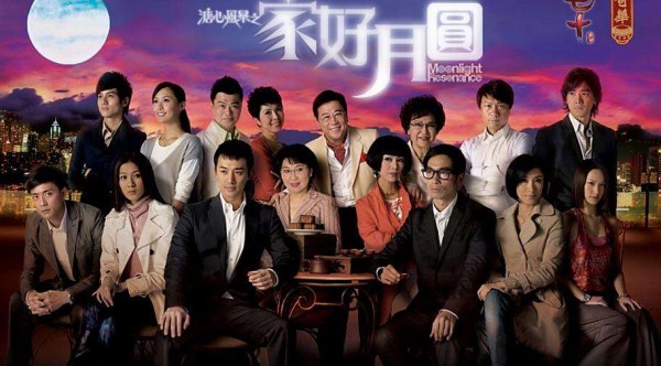 溏心风暴之家好月圆