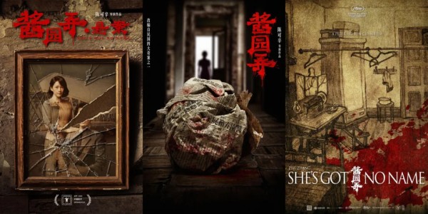 《酱园弄》分成上下两部,是不是很冒险?