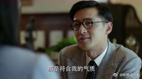 明台相亲时逗弄锦云 却反被踩脚发出怪声,急坏了大姐