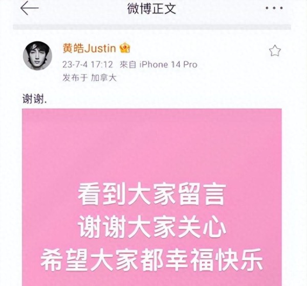 萧亚轩被曝约会混血帅哥,本人辟谣:两人只是普通朋友