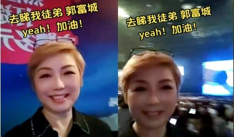 麦洁文与郭富城师徒情引发网络热议:她昔日辉煌与家庭生活