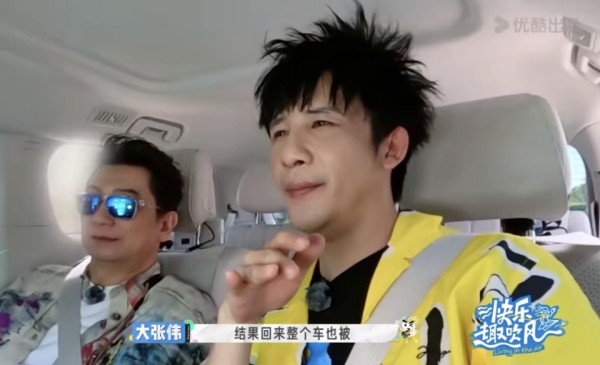 知名男星自曝在荷兰被砸车偷窃,调监控要花4万多,“还以为节目组故意整蛊”