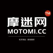 马奎斯和佩德罗萨在日...