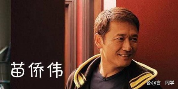 刘德华38年“铁磁”苗侨伟:只要他需要,我就可以