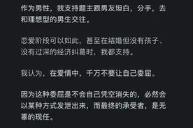 当我喜欢的明星我找到的男朋友