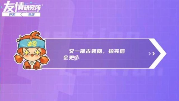 真是个实在人啊,面对艺人避之不及的发际线问题……