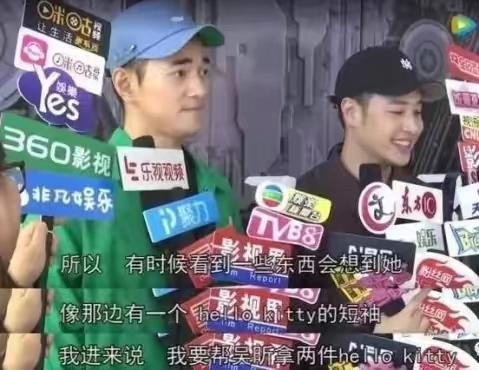 吴昕是动了真情，可潘玮柏已开始撇清关系，认真就输