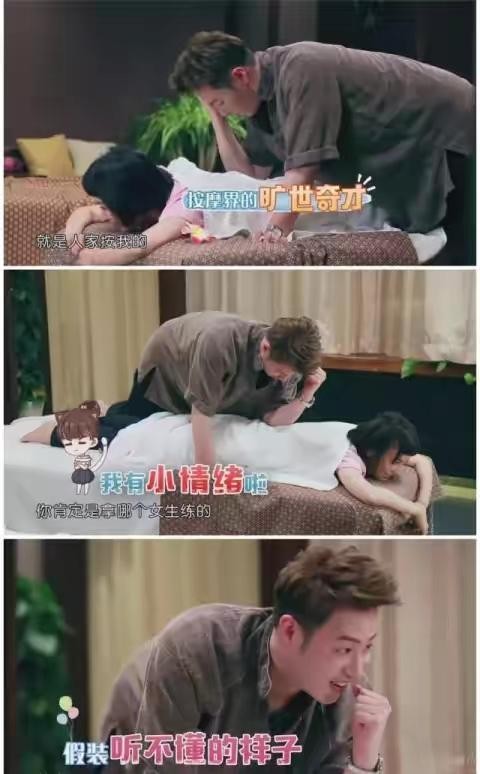 吴昕是动了真情，可潘玮柏已开始撇清关系，认真就输