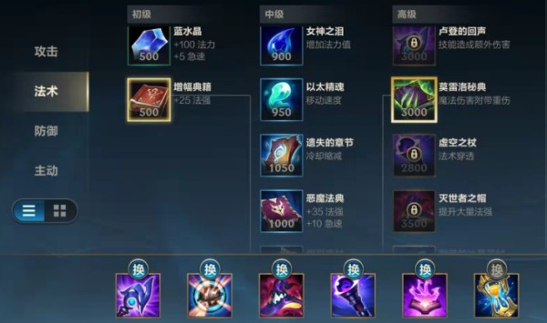 英雄联盟石头人天赋加点图2