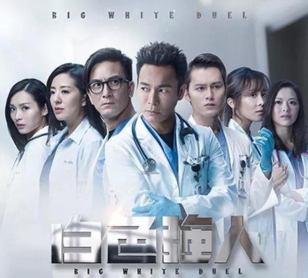 TVB节目巡礼近190位艺员,受力捧不是马国明王浩信,而是他?