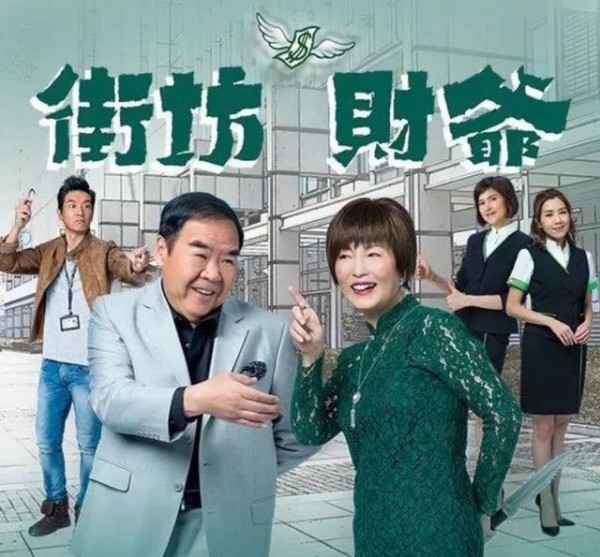 TVB节目巡礼近190位艺员，受力捧不是马国明王浩信，而是他？