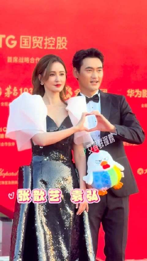 张歆艺与老公袁弘携手走上金鸡百花电影节闭幕红毯