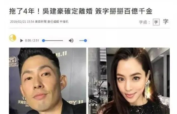 吴建豪5年婚姻完结,第2年就问题迭出,前妻密友列数其5大罪状