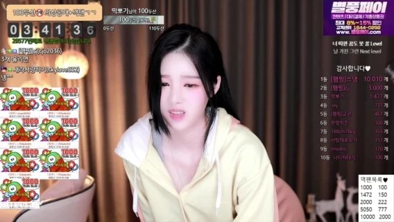 韩国BJ黑珍是什么?明星解析韩国BJ黑珍的背后故事