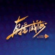 【#亲子关系# 如何...