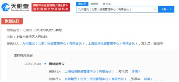 任泉:娱乐圈少有的商业奇才,如今却深陷集资诈骗的泥潭