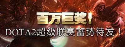 DSL开幕式群星璀璨 丁俊晖携手众明星内容抢先看