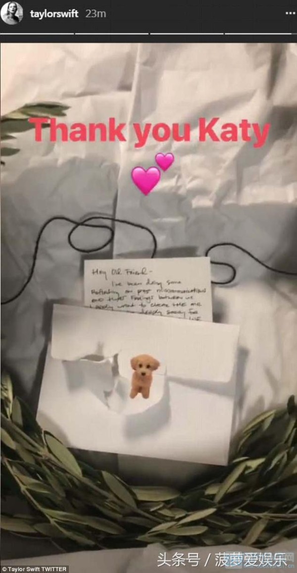 霉霉水果姐冰释前嫌 社交媒体上晒佩里道歉信