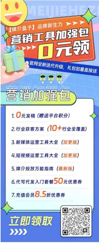 企业如何寻找靠谱的媒体合作平台