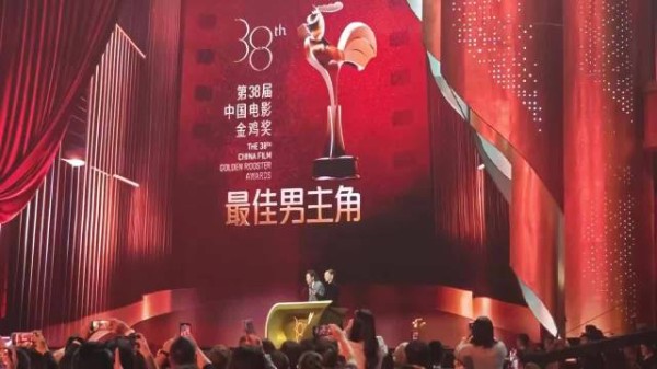 易烊千玺获金鸡奖最佳男主角,成首位00后影帝