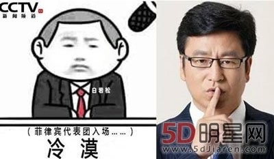 白岩松和汪峰的关系是兄弟吗 哥俩已经傻傻分不清了