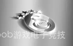 bob游戏电子竞技