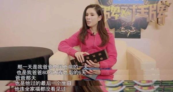 深扒李若彤以往情史和男友郭应泉为什么分手?