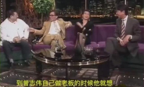 曾志伟色名远扬, 张曼玉谈曾色变, 黄霑火眼金睛一语成真!