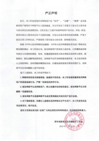 周冬雨和曾志伟关系亲密?网友:小黄鸭的眼光我信的过