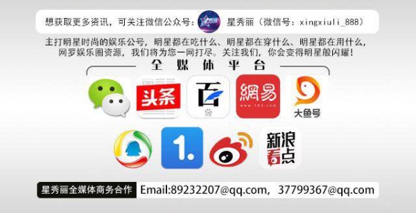 周冬雨和曾志伟关系亲密?网友:小黄鸭的眼光我信的过