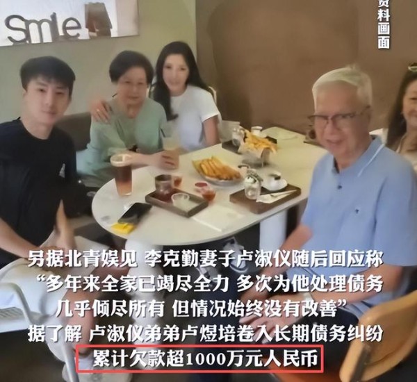 一个败家子拖累全家!这4位明星家丑曝光,钱再多也经不住糟蹋