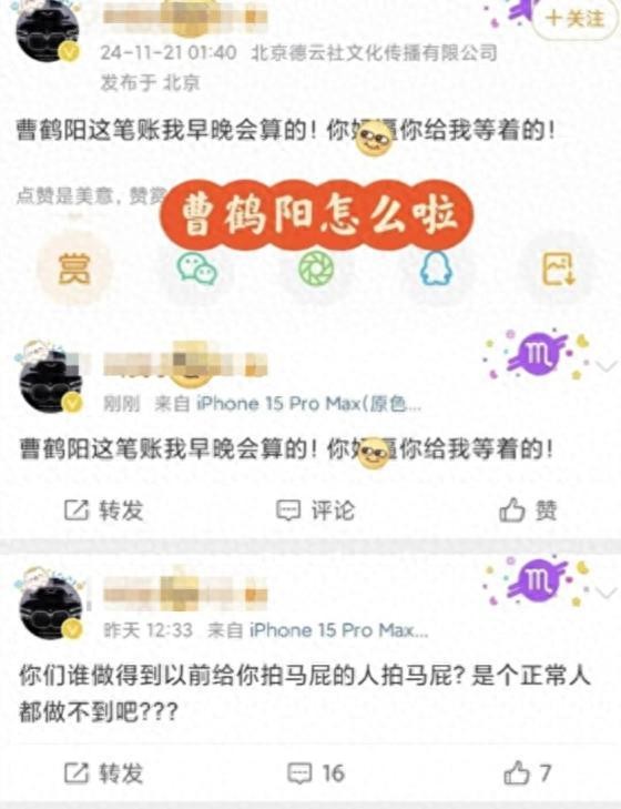 德云社内讧?宁云祥一句“死早了”,揭示张文顺家人的意难平