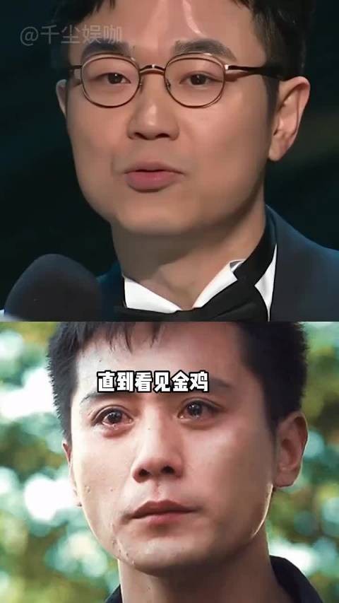 为何千玺金鸡陪跑让人意难平?看其他陪跑演员,难怪说该到他了 张译