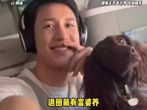 泰国男星退圈前后获富婆富豪包养