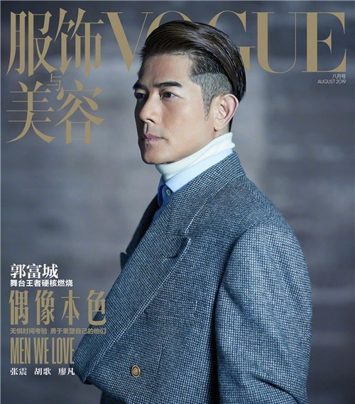 郭富城的广告代言费是多少?