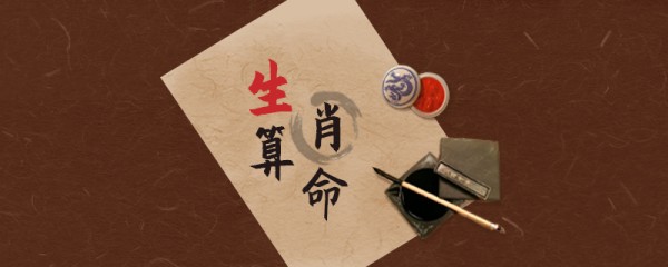 生肖猴和生肖羊配吗