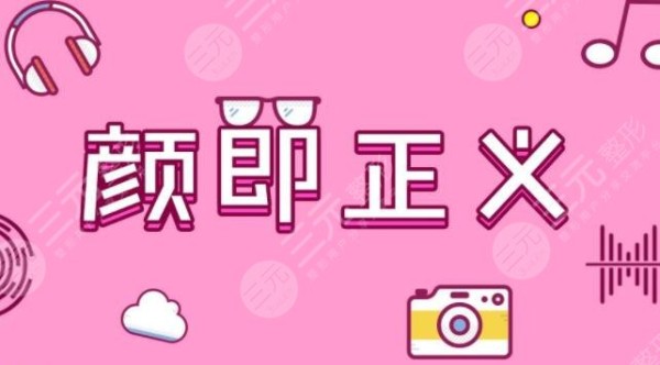 看脸时代,真脸正在逐渐消失