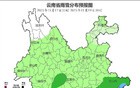昆明最低4℃！强降温来袭，云南多地将开启“速冻模式”